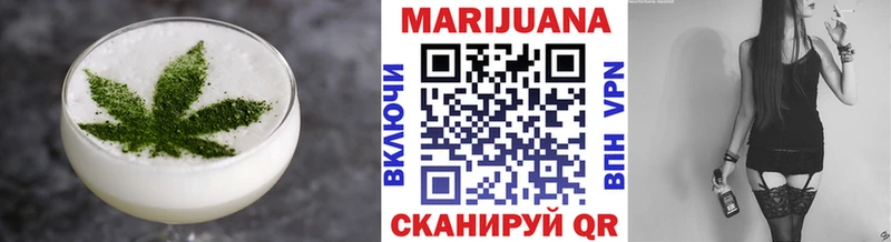 Еда ТГК марихуана  Александров 