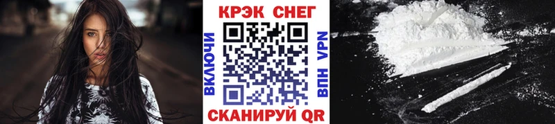 COCAIN FishScale  Александров 