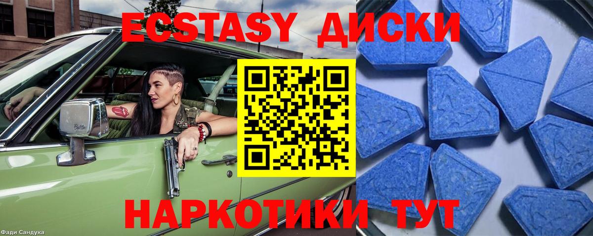 Александров  ЭКСТАЗИ бентли  Ecstasy  Вход с VPN  Ecstasy Cube 