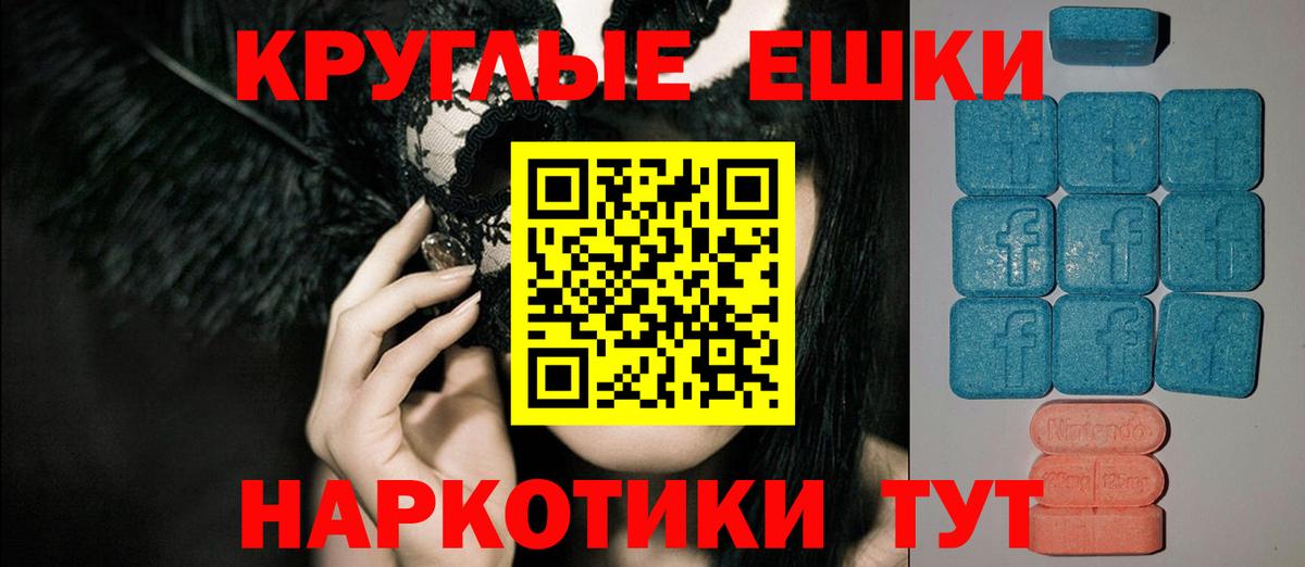 Экстази TESLA Александров