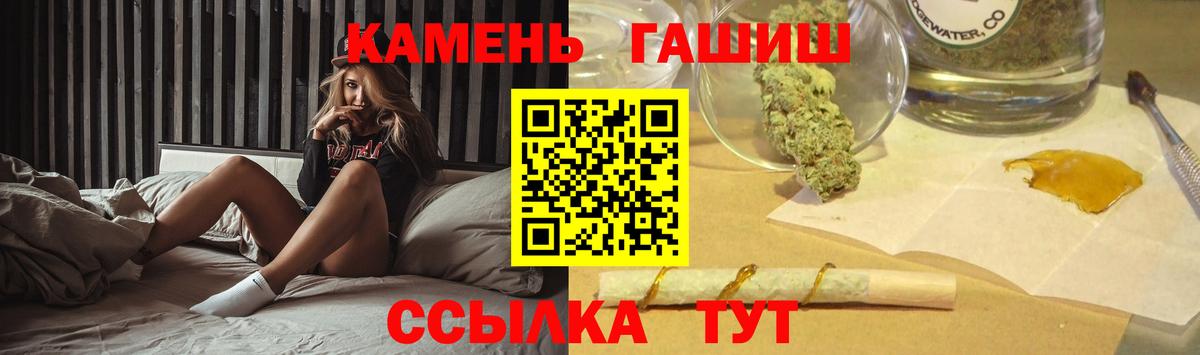 ГАШИШ  Гашиш Изолятор  Александров  Вход с VPN  ГАШ hashish 