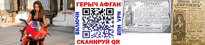 ГЕРОИН гречка  наркота  Александров 