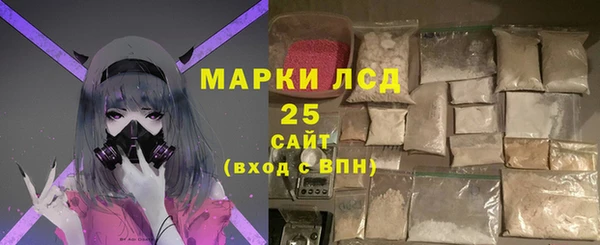 мефедрон Абдулино