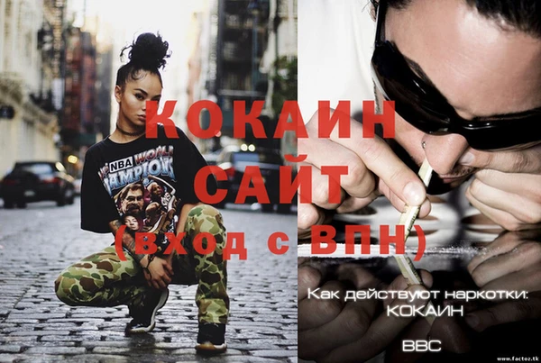 мефедрон Абдулино