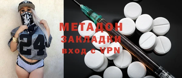 мефедрон Абдулино