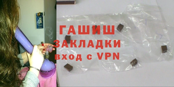 мефедрон Абдулино