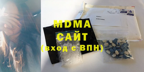 мет Покачи