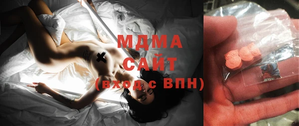 амф Абинск