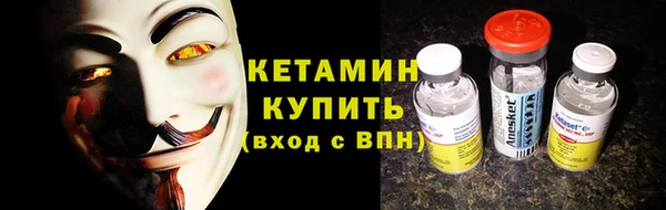 амф Абинск