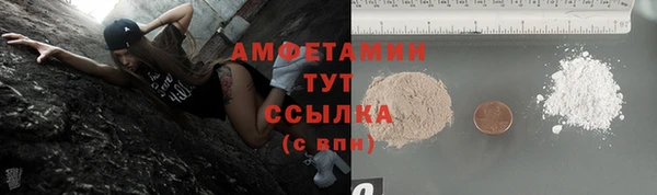 мефедрон Абдулино