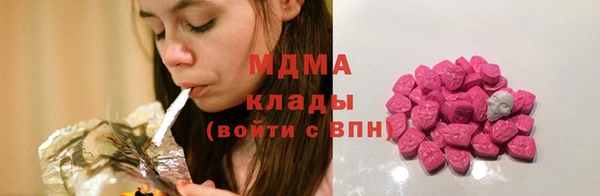 амф Абинск