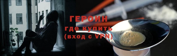 мефедрон Абдулино