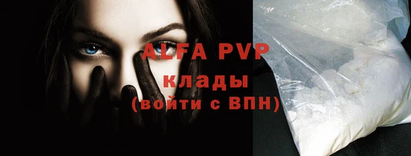 амф Абинск