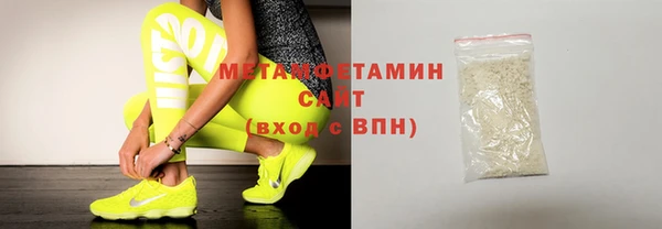 мефедрон Абдулино