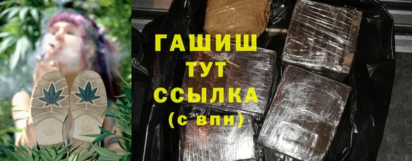 амф Абинск