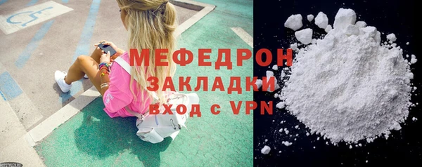 амф Абинск
