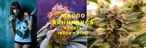 мефедрон Абдулино