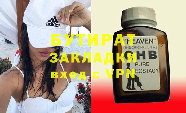 шишки Абаза