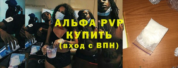 мефедрон Абдулино