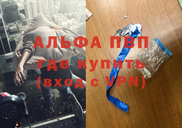 амф Абинск