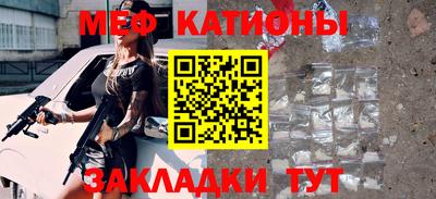 МДМА Абинск