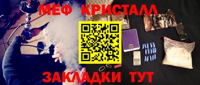 альфа пвп Абакан