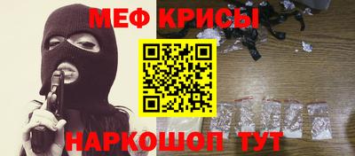 альфа пвп Абакан
