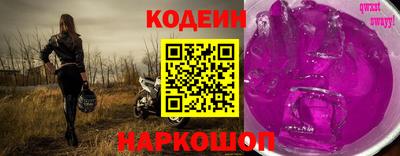 альфа пвп Абакан