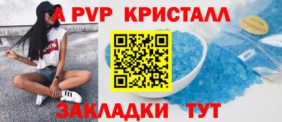 МДМА Абинск