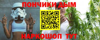 альфа пвп Абакан