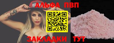 mdma Азнакаево