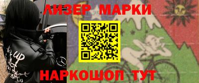 МДМА Абинск