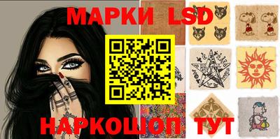 МДМА Абинск