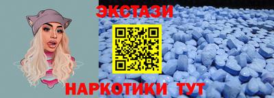 mdma Азнакаево