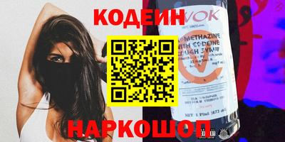 альфа пвп Абакан