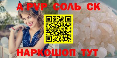 МДМА Абинск