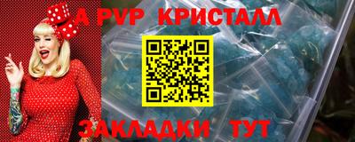 МДМА Абинск