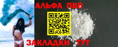 mdma Азнакаево