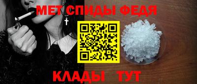альфа пвп Абакан