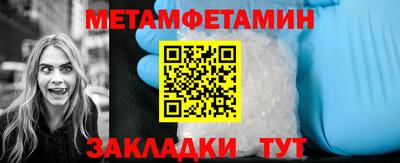 альфа пвп Абакан