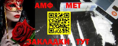 mdma Азнакаево