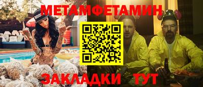 МДМА Абинск