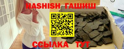 альфа пвп Абакан