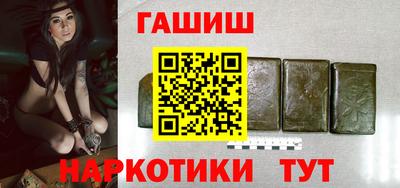 МДМА Абинск