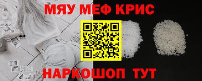 альфа пвп Абакан