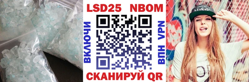 LSD-25 экстази кислота дарнет шоп Александров