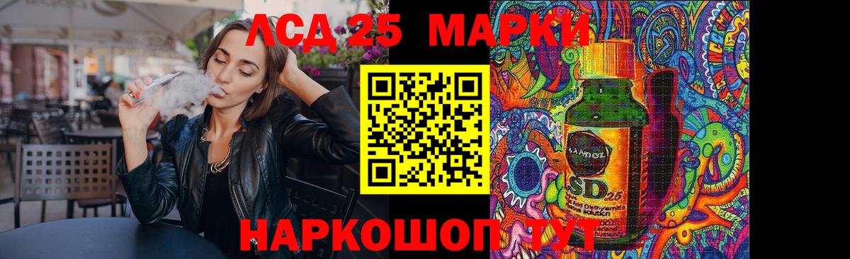 Александров  LSD-25 экстази кислота  Вход с VPN  ЛСД экстази кислота 