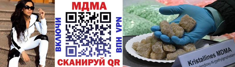 МДМА crystal  Александров 