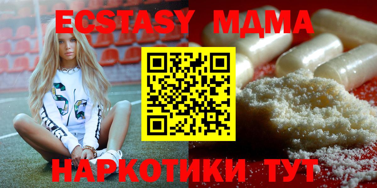 Александров  МДМА  МДМА VHQ  Вход с VPN  MDMA Molly 