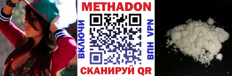 Метадон мёд  где продают   Александров 